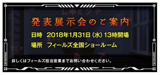 出玉の超ループを体感せよ！